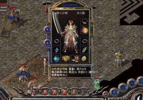 qq热血传奇宝藏挖掘全攻略：地图探索与道具运用技巧